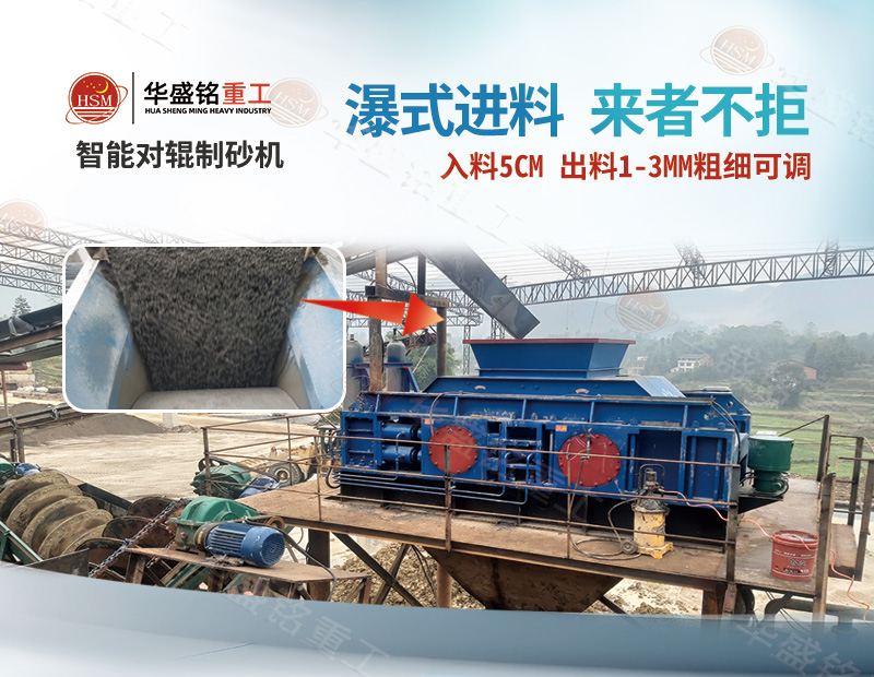 時產(chǎn)150噸石灰?guī)r對輥破碎機多少錢一臺？電機功率多大？