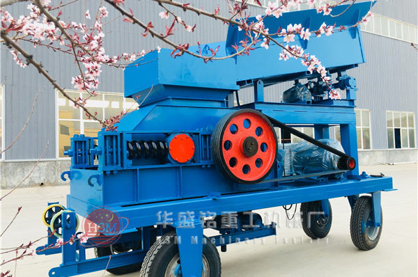 移動對輥破碎機(jī)