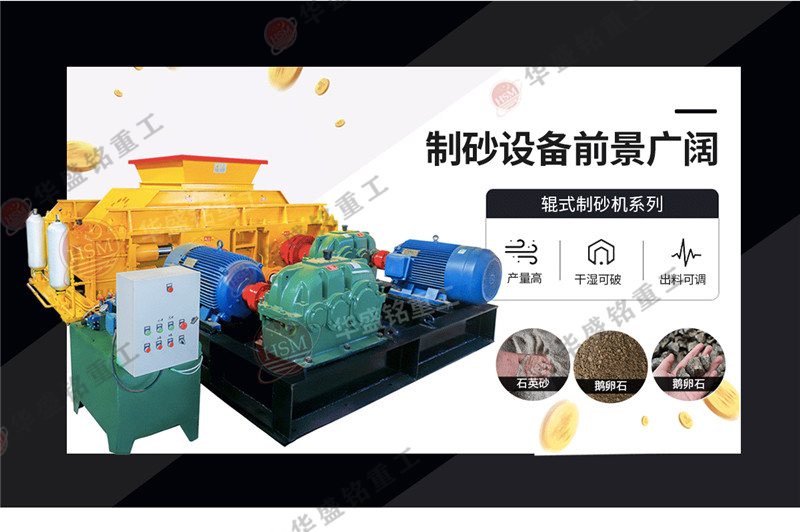 頁巖石制砂機(jī)成品優(yōu)勢體育哪些？