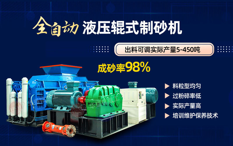 石油焦破碎如何選擇設(shè)備？多少錢一臺(tái)？