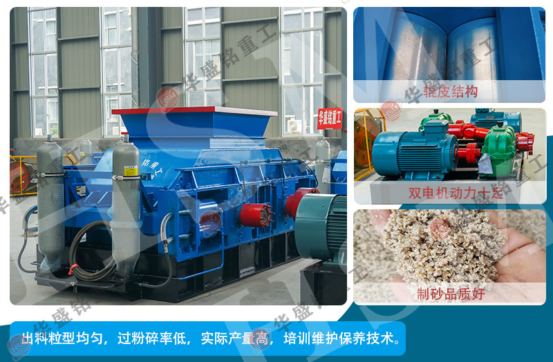 碳素破碎機(jī)價格貴不貴？哪家設(shè)備好？