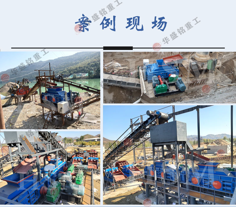 對(duì)輥破碎機(jī),