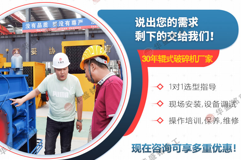 石膏原礦料用雙齒輥破碎機多少錢一臺？