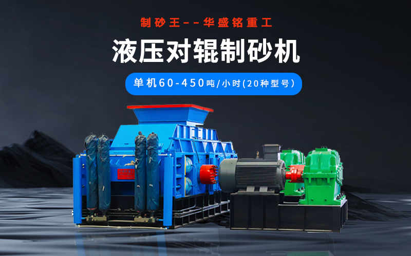 石油焦破碎機(jī)多少錢(qián)一臺(tái)？型號(hào)有哪些