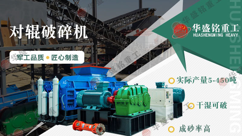 河卵石和青石選用哪種制砂機(jī)？